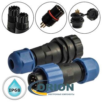 SZC13 7P-F-M IP68 без проводов 7 pin вилка + розетка на кабель