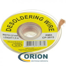 Оплетка медная 3.0мм2 1.5м RMA CP-3015 MAN WELL