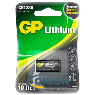 Батарейка CR123A/CR17345 3V GP 17х34.5мм