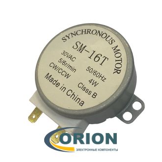 Двигатель SM-16T 30VAC