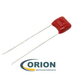 Конденсатор       2200pf  100V (CL21) ±5% металлопленочный (Mark: 222J100)