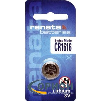 Батарейка CR1616 3V Renata 16х1.6мм
