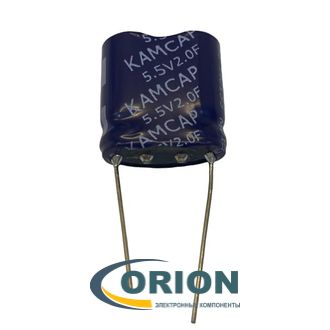 Ионистор  2.0F 5.5V KAMCAP (-40...70С) SP 10.5x20.5x22