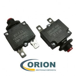 Предохранитель автоматический 15A 250VAC/32VDC ST-1