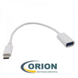 Переходник USB Type-C штекер - USB A гнездо с кабелем 0.2м (v2.0) белый