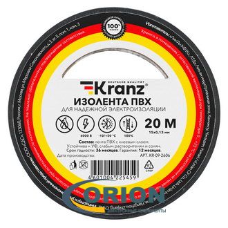 Изолента ПВХ KRANZ KR-09-2606 черная 0.13мм*15мм*20м