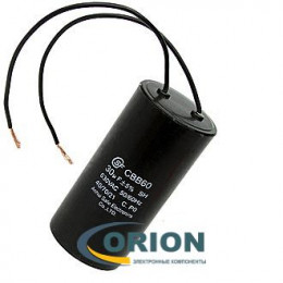 Конденсатор CBB60 (К78-17)  30uf 630V (±5%) 37х73 гибкие выводы SAIFU