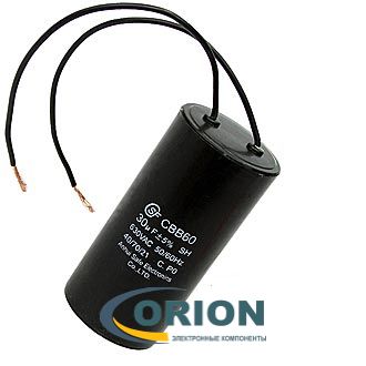 Конденсатор CBB60 (К78-17)  30uf 630V (±5%) 37х73 гибкие выводы SAIFU