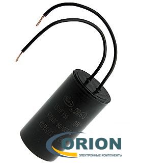 Конденсатор CBB60 (К78-17)  15uf 630V (±5%) 34x64 гибкие выводы SAIFU