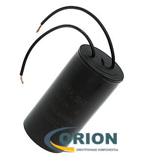 Конденсатор CBB60 (К78-17)  20uf 630V (±5%) 34x63 гибкие выводы SAIFU