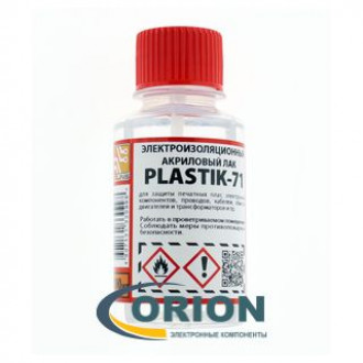 Лак PLASTIK 71 изоляционный 100мл/90г Solins с кисточкой