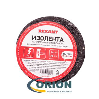 Изолента Х/Б REXANT на прорезиненной основе 0.35мм*15мм*10м
