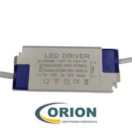 Драйвер светодиодный 110/220VAC  30-60VDC/0.3A 12-18x1W HJY в корпусе IP40