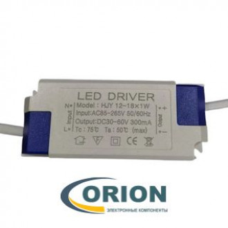 Драйвер светодиодный 110/220VAC  30-60VDC/0.3A 12-18x1W HJY в корпусе IP40