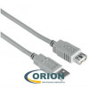 Шнур USB A штекер - USB A гнездо  5.0м (v2.0) PREMIER