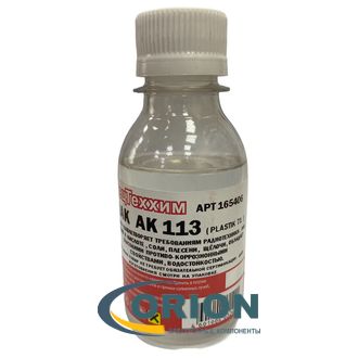 Лак PLASTIK 71 (АК-113) изоляционный 100мл Смоленск