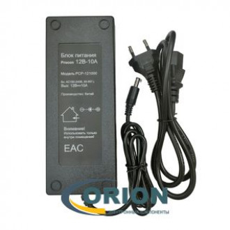 Блок питания 12V/10А (5.5x2.5) PCP-121000 с сетевым шнуром