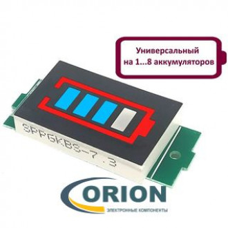 Индикатор для литиевых элементов  4.2-33.6V (синий) 1-8S (31*20*7мм)