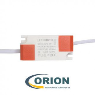 Драйвер светодиодный 110/220VAC   9-15VDC/0.3A 3-4x1W XSY в корпусе IP40