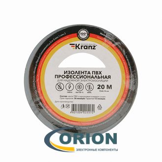 Изолента ПВХ KRANZ KR-09-2808 профессиональная серая 0.18мм*19мм*20м