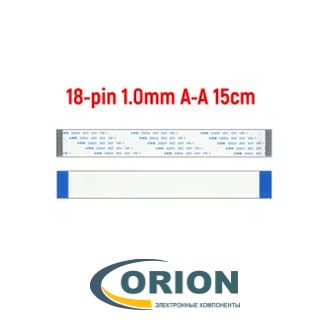 Шлейф AWM20624 шаг 1.0мм 18pin длина 150мм Тип A (прямой)