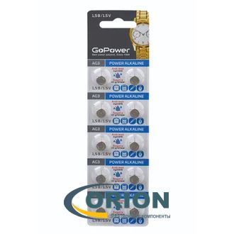 Батарейка AG3 (G3, LR41, LR736, 392A) 1.5V GoPower 7.9х3.6мм