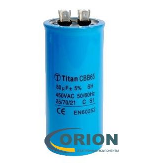 Конденсатор CBB65A (К78-17)  80uf 450V (±5%) 60х130 клеммы TITAN