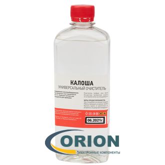 Бензин "Калоша" (Нефрас С2-80/120) 500мл Rexant