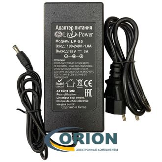 Блок питания 18V/3.0A (5.5х2.5) LP-55 с сетевым шнуром