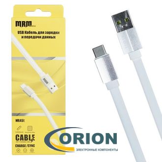 Шнур USB A штекер - USB Type-C штекер 1.2м MRM MR45t