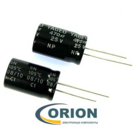 Конденсатор  470uf   25V YAGEO (+105C) SN 16x25