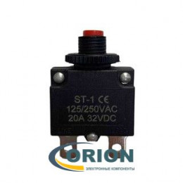 Предохранитель автоматический 20A 250VAC/32VDC ST-1