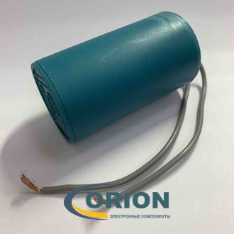 Конденсатор CBB60K (К78-17)  16uf 450V (±5%) 40х70 гибкие выводы FARATON