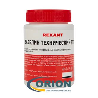 Смазка ВТВ-1 вазелин технический 100мл Rexant