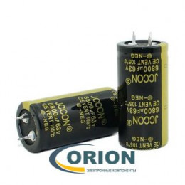 Конденсатор   6800uf  63V JCCON (+105C) CE 25x51.5 жесткие выводы