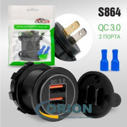 Автомобильный адаптер Разъём авто с 2 USB QC3.0 + QC3.0 влагозащищенный под гнездо прикуривателя AC06 (S864)