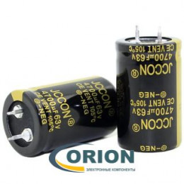 Конденсатор   4700uf  63V JCCON (+105C) CE 25x41.5 жесткие выводы