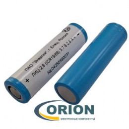 Аккумулятор 2600mAh 3.7V ICR18650 ЛИЦ/2,6 АО "ЭНЕРГИЯ" (г. Елец)