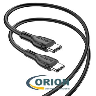 Шнур USB Type-C штекер - USB Type-C штекер 1.0м 3А 60W BOROFONE BX51 черный