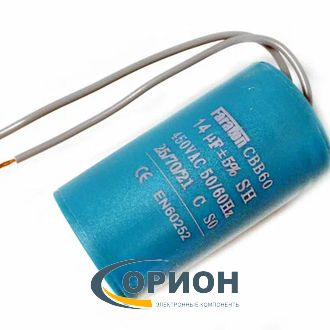 Конденсатор CBB60K (К78-17)  14uf 450V (±5%) 37х70 гибкие выводы FARATON