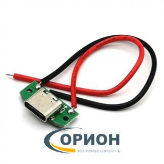USB Type-C Розетка на плате с проводом 100мм