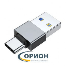 Переходник USB Type-C штекер - USB A штекер адаптер (v3.0)