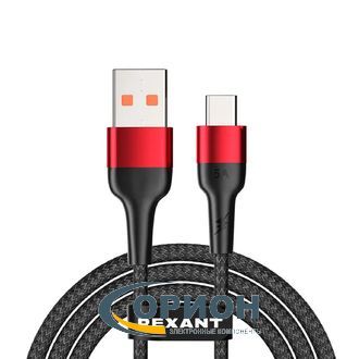 Шнур USB A штекер - USB Type-C штекер 1.0м 5A 50Вт Rexant нейлон чёрный