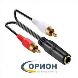 Переходник 6.35мм штекер стерео - 2 x RCA штекер стерео пластик