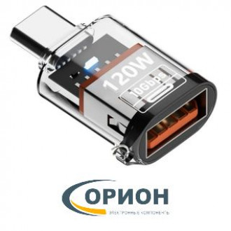 Переходник USB Type-C штекер - USB A гнездо OTG адаптер (v3.0) / PD 120W