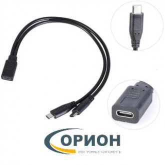 Переходник Разветвитель USB Type-C гнездо - 2 x USB Type-C штекер 0.3м