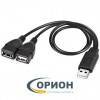 Переходник Разветвитель USB A штекер - 2 x USB A гнездо 0.4м