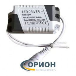 Драйвер светодиодный 110/220VAC  24-96VDC/0.3A 8-24x1W в корпусе IP40