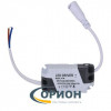 Драйвер светодиодный 110/220VAC  12-28VDC/0.3A 4-7x1W в корпусе IP40