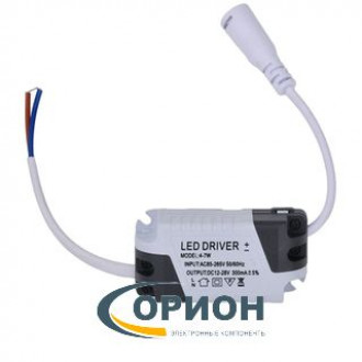 Драйвер светодиодный 110/220VAC  12-28VDC/0.3A 4-7x1W в корпусе IP40